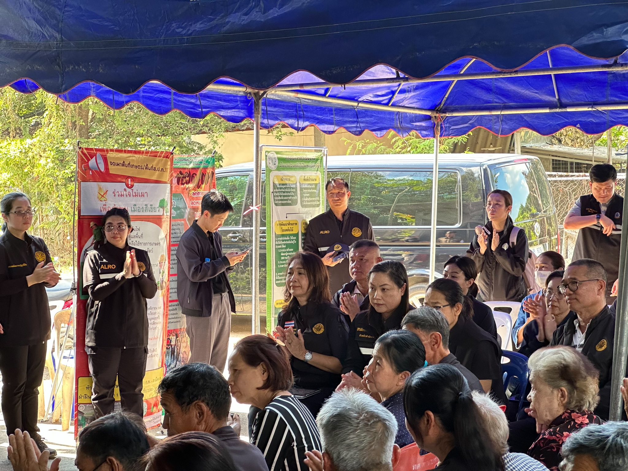 title - ส.ป.ก.ร่วมติดตาม รัฐมนตรีช่วยว่าการกระทรวงเกษตรและสหกรณ์ (นายนเรศ ธำรงค์ทิพยคุณ) ลงพื้นที่ตรวจราชการในพื้นที่จังหวัดลำพูน